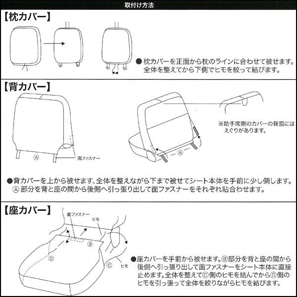 シートカバー 軽トラック ハイゼット サンバー ピクシス専用 キルト デザイン レザー ダイヤキルト 2席分入 ブラックレザー 赤ステッチ