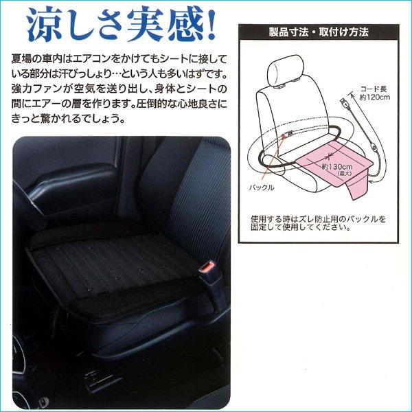 クールジェット Usb 快適 送風 シングルクッション 送風クッション Usb接続 黒 優しい風 涼風 Bk Bonsan 通販 Yahoo ショッピング