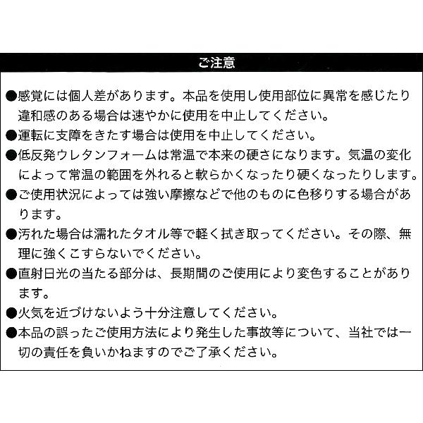 ファイテン クッション 在宅 テレ ワーク 対策 穴あき 5815-13BK ファイテン社 水溶化 メタル 技術 アクアチタン 低反発 O型 クッション 尻痛｜bonsan｜03