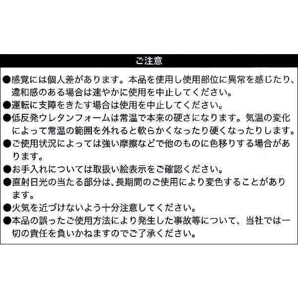 クッション 腰当て S 小型 ファイテン テレワーク 高密度 低反発ウレタン 採用 水溶化メタル技術 アクアチタン 使用 約34X23cm ブラック 黒色 1個 5815-30｜bonsan｜03