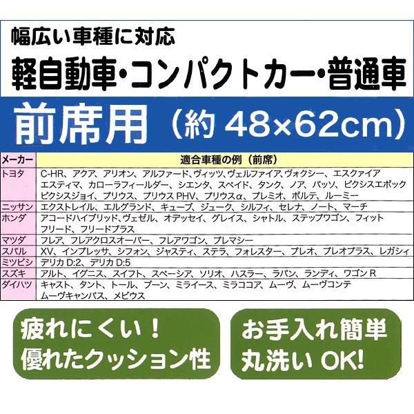 フロアマット 車 クルマ カー 汎用 コイルマット 疲れにくい 優れた クッション性 お手入れ 簡単 丸洗い OK ミッキーマウス レッド｜bonsan｜03