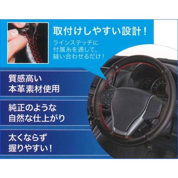 BONFORM（ボンフォーム） ハンドルカバー 編み込み おしゃれ