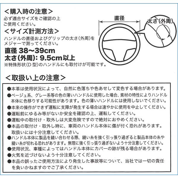 BONFORM（ボンフォーム） ハンドルカバー 編み込み おしゃれ