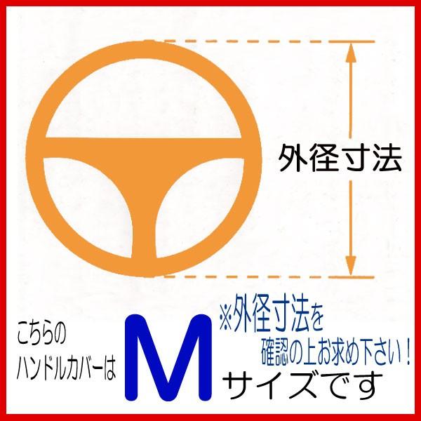 パロミノミンク　ハンドルカバー／自然色　Ｌサイズ２５cm／GAKE日本製❣️ BONFORM（ボンフォーム） ハンドルカバー 編み込み おしゃれ