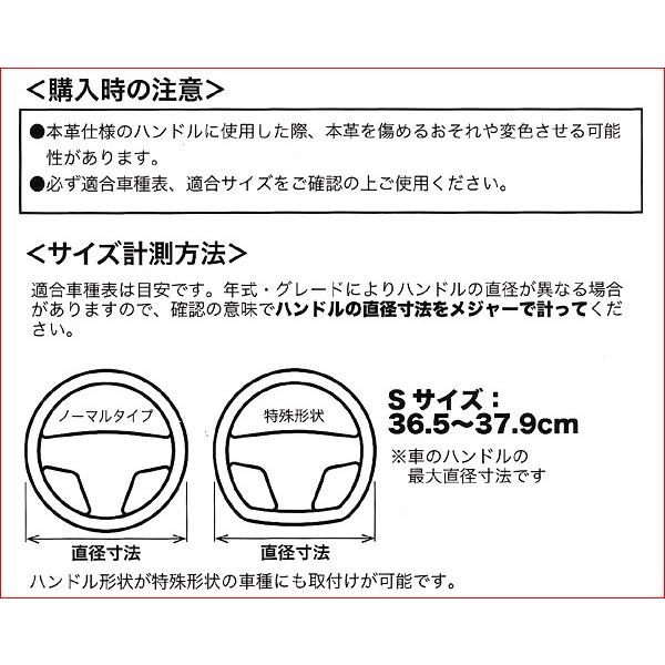 ハンドルカバー レザータイプ 合成皮革 スヌーピーチア Sサイズ 36.5-37.9cm ブラック|bonsan|02