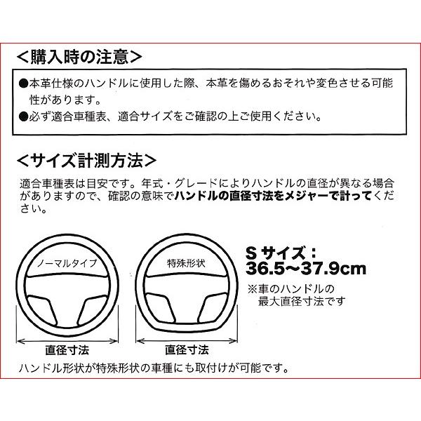 ハンドルカバー おしゃれ かわいい Sサイズ 軽自動車 レザータイプ 合成皮革 スヌーピーチア 36.5-37.9cm ブラック｜bonsan｜03