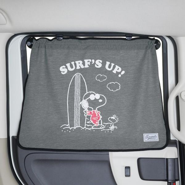 カーテン 日よけ 車 くるま スヌーピーサーフ Snoopy SURF 約65×50cm 1枚入り グレー 7279-76 ネコポス 対応｜bonsan｜02