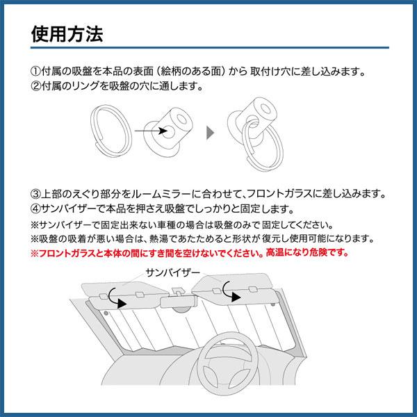 サンシェード 車 くるま 日除け パーキング フロント ガラス 用 トムヴェイガ 夏 海 約68X130cm ブルー｜bonsan｜04