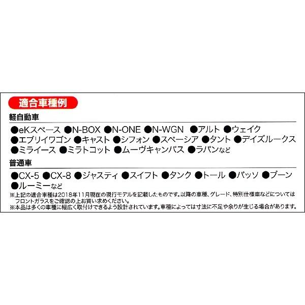 フロントガラス用 サンシェード スヌーピーバス Snoopy Bus 約60x130cm ライトブルー 7551 Lbl Bonsan 通販 Yahoo ショッピング
