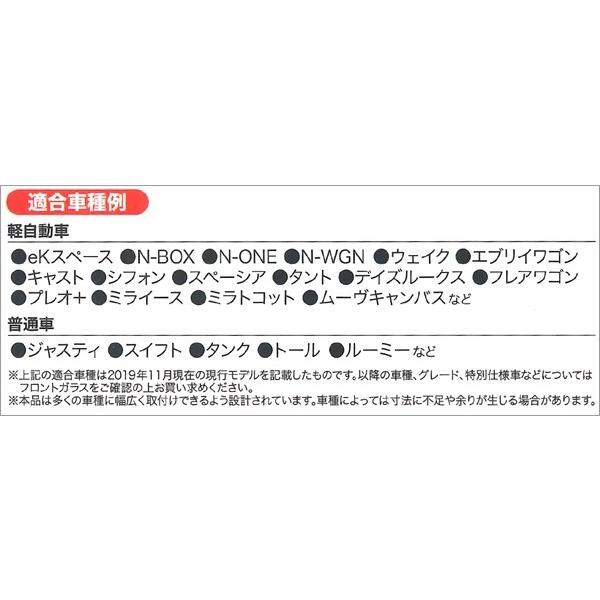 モアザンアミニオン Minions フロントガラス用サンシェード 軽自動車 普通車サイズ 約60 130ｃｍ ホワイト ボンフォーム Wh Bonsan 通販 Yahoo ショッピング