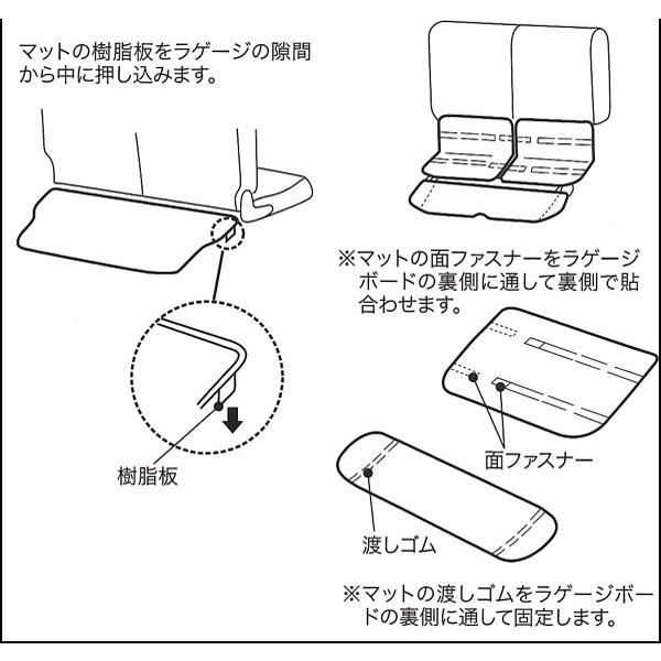 ラゲッジマット 荷室 スズキ ジムニー シエラ 専用 JB64W JB74W H30.7- 撥水 防水 ラゲージ トランク ブラック 黒 色 M4-67 770191｜bonsan｜09