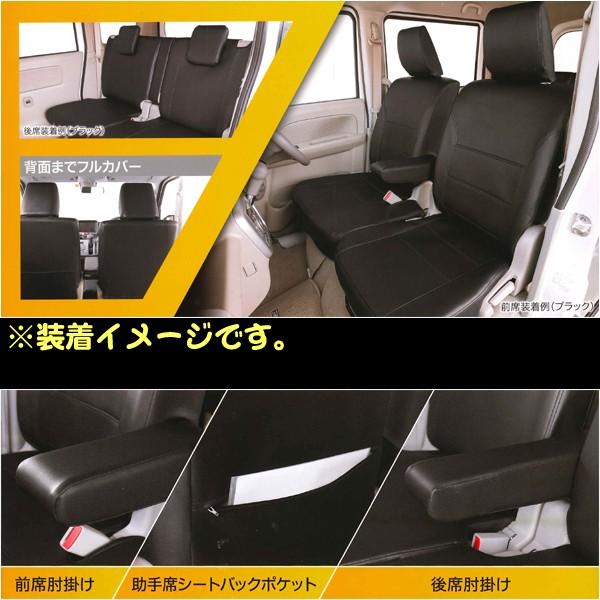 シートカバー 軽自動車 DA17W H27.2- スズキ エブリィ ワゴン 専用 M4