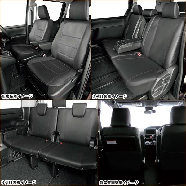 1台分フルセット H29 7 8人乗りノア ヴォクシー専用 Zrr80 Zrr85 Zwr80 ソフトレザーrシートカバー ブラックレザー ブラックステッチ W8 45 Slr W8 45 Bk Bonsan 通販 Yahoo ショッピング