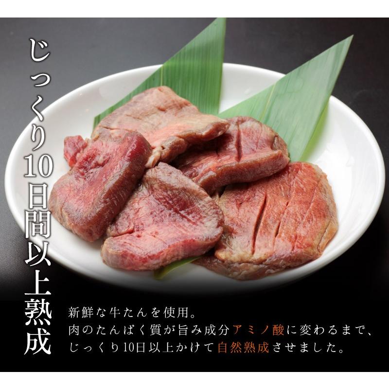 送料無料 ！ 仙台の厚切り8mm 牛たん 焼き1kg（250g×4）10人前／パッケージを省いたお徳用！　牛たん　牛タン　仙台名物　厚切り｜bontenshokudo｜02