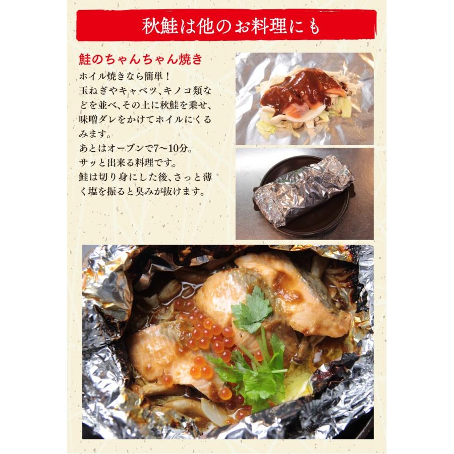 政宗が愛した宮城の郷土料理 はらこ飯セット 季節限定 ４人家族で２回分 送料無料 市場直送 Harakomeshi Set 梵天食堂ヤフー店 通販 Yahoo ショッピング