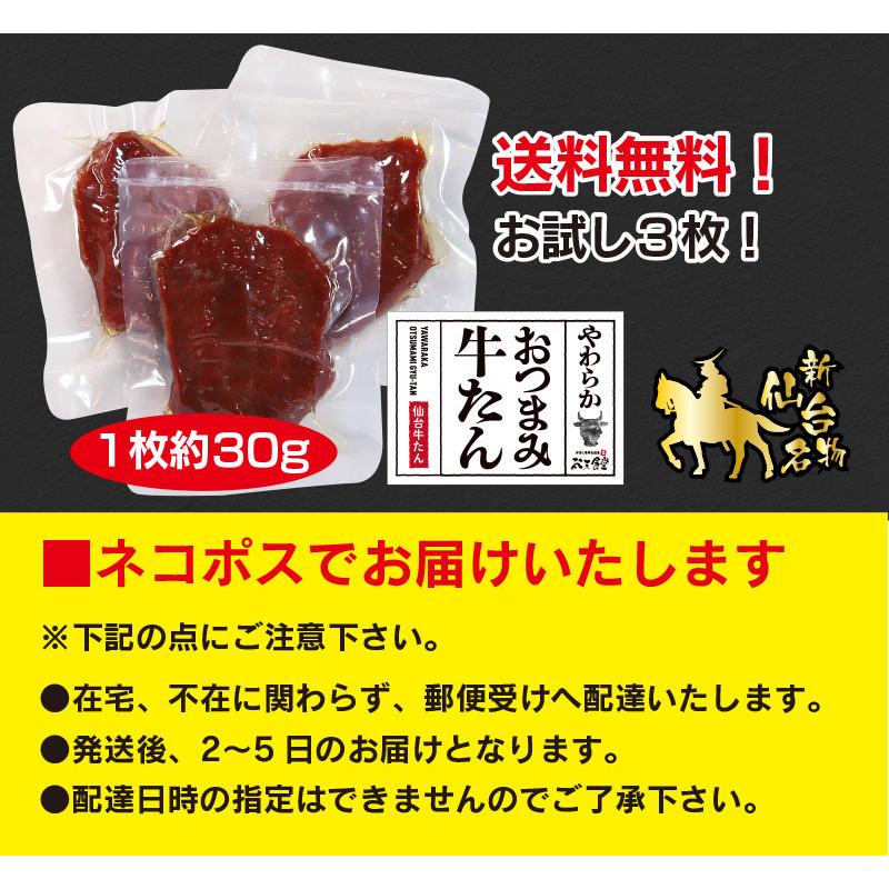 牛たんさん専用 牛たんストラップ | 仙台 牛たん炭焼利久オンラインショップ 公式通販