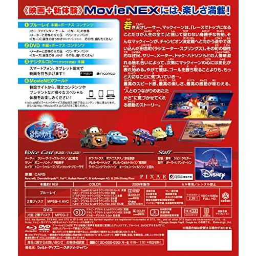 カーズ MovieNEX [ブルーレイ+DVD+デジタルコピー(クラウド対応)+MovieNEXワールド] [Blu-ray] [Blu-ray]｜bonuslife-ys｜02