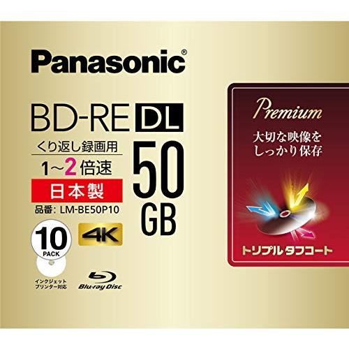 パナソニック 録画用2倍速ブルーレイ片面2層50GB(書換型)10枚 LM