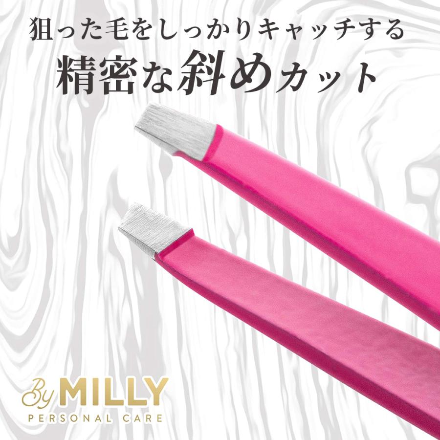 毛抜き ByMilly ピンク 斜め角度で精密 100%ステンレス製 プロ職人仕様