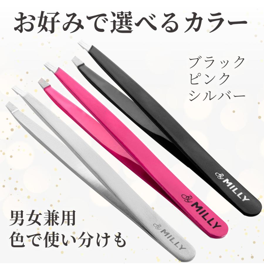 毛抜き ByMilly ピンク 斜め角度で精密 100%ステンレス製 プロ職人仕様