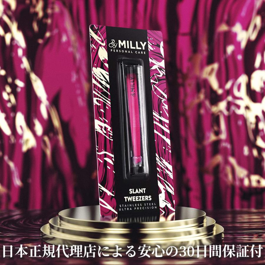 毛抜き ByMilly ピンク 斜め角度で精密 100%ステンレス製 プロ職人仕様