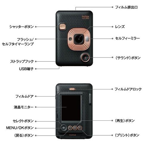 instax mini FUJIFILM チェキ LiPlay インスタックス ミニ リプレイ