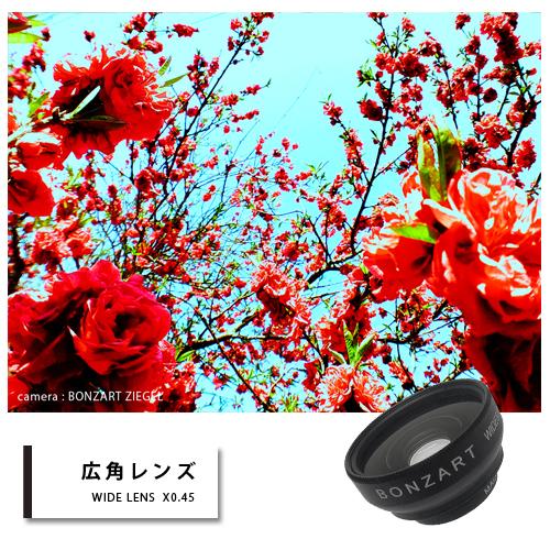 BONZART WIDE ＆MACRO LENS 2in1コンバージョンレンズ 広角 x0.45 / 接写 0.02m（ボンザート ツイーゲル 装着可能） | BONZART | 02