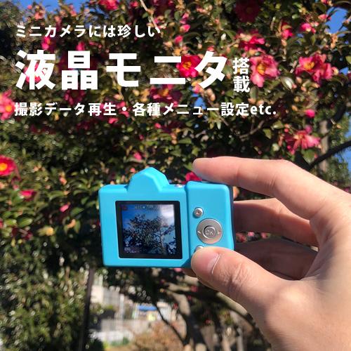 BONZART Lit+ 背面液晶付き ミニカメラ WEBカメラ対応マイク無し