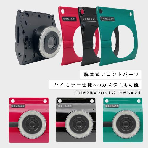 BONZART ZIEGEL(ボンザート ツイーゲル) トイカメラ 1800万 BONZART ZIEGEL(ボンザート ツイーゲル) トイカメラ 1800万