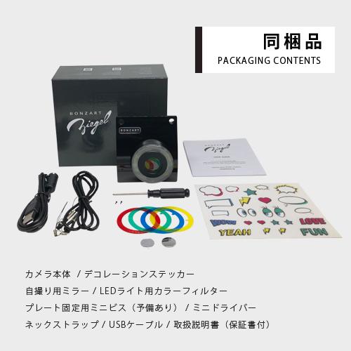 BONZART ZIEGEL(ボンザート ツイーゲル) トイカメラ 1800万 BONZART ZIEGEL(ボンザート ツイーゲル) トイカメラ 1800万