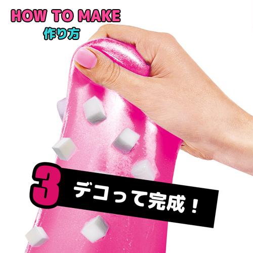 スライム作成キット So Slime Factory REFRESH ソースライム
