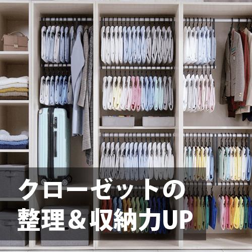 5秒ハンガー ver.2 【36本セット+ハンギングバー付属(75cm)】の画像