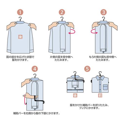 5秒ハンガー ver.2 【36本セット+ハンギングバー付属(75cm)】の画像