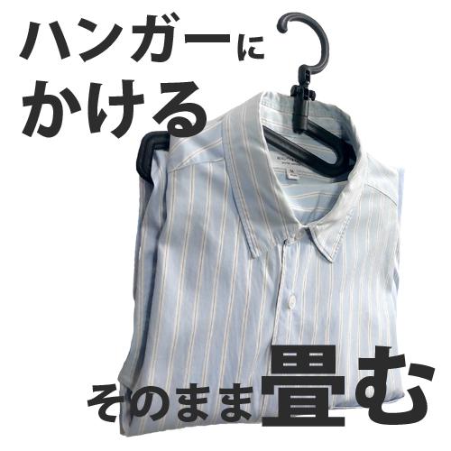 5秒ハンガー ver.2 【24本セット】 : BONZ - 通販 - Yahoo!ショッピング