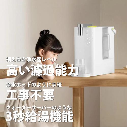 AQUIBEAR ハイブリッド卓上浄水器 (浄水器/浄水ポット/電気 AQUIBEAR ハイブリッド卓上浄水器 (浄水器/浄水ポット/電気