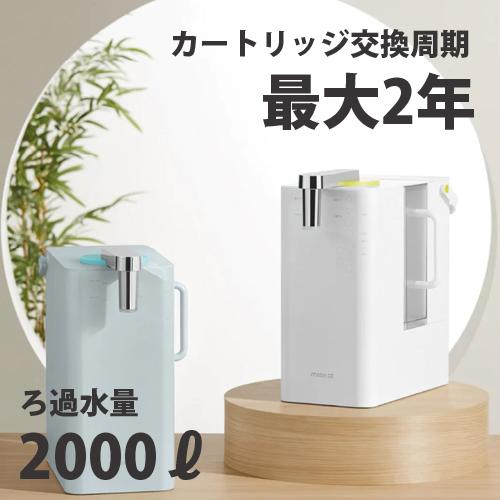 AQUIBEAR ハイブリッド卓上浄水器 (浄水器/浄水ポット/電気 AQUIBEAR ハイブリッド卓上浄水器 (浄水器/浄水ポット/電気