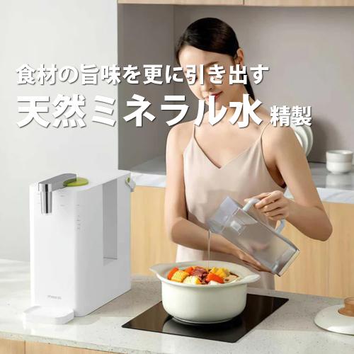 AQUIBEAR ハイブリッド卓上浄水器 (浄水器/浄水ポット/電気 AQUIBEAR ハイブリッド卓上浄水器 (浄水器/浄水ポット/電気