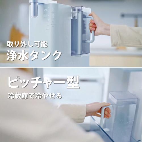 AQUIBEAR ハイブリッド卓上浄水器 (浄水器/浄水ポット/電気 AQUIBEAR ハイブリッド卓上浄水器 (浄水器/浄水ポット/電気