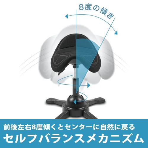 ホースライディングチェア 乗馬スタイル ワーキングチェア 揺れる座面