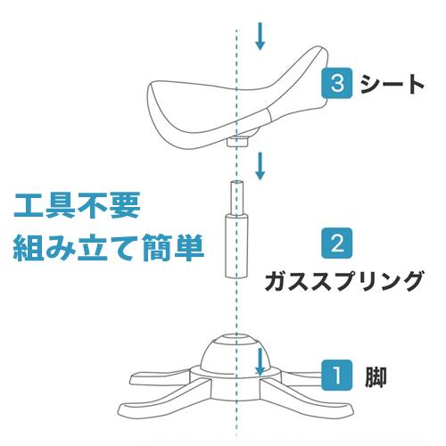 ホースライディングチェア 乗馬スタイル ワーキングチェア 揺れる座面