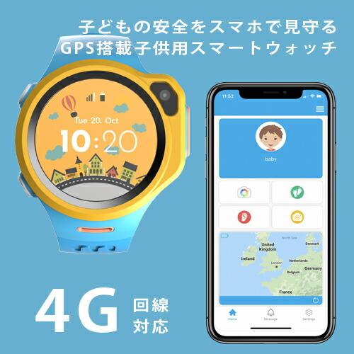 OAXIS myFirst Fone R1 子供用 スマートウォッチ 4G回線対応