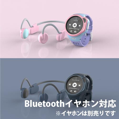OAXIS myFirst Fone R1S 子供用スマートウォッチ 見守りウォッチ OAXIS myFirst Fone R1S 子供用スマートウォッチ 見守りウォッチ