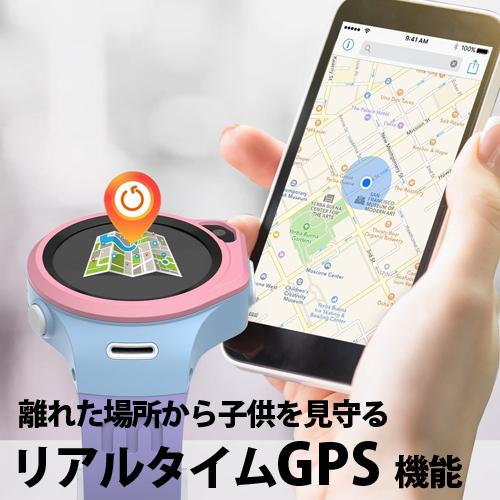 OAXIS myFirst Fone R1S 子供用スマートウォッチ 見守りウォッチ OAXIS myFirst Fone R1S 子供用スマートウォッチ 見守りウォッチ