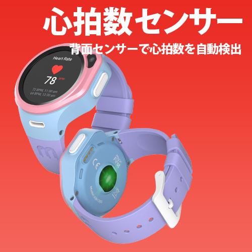 OAXIS myFirst Fone R1S 子供用スマートウォッチ 見守りウォッチ OAXIS myFirst Fone R1S 子供用スマートウォッチ 見守りウォッチ