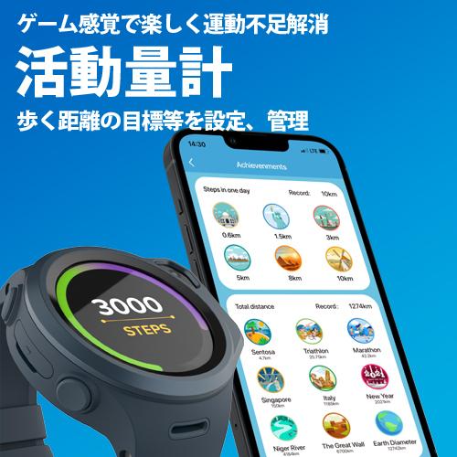 OAXIS myFirst Fone R1S 子供用スマートウォッチ 見守りウォッチ GPS 
