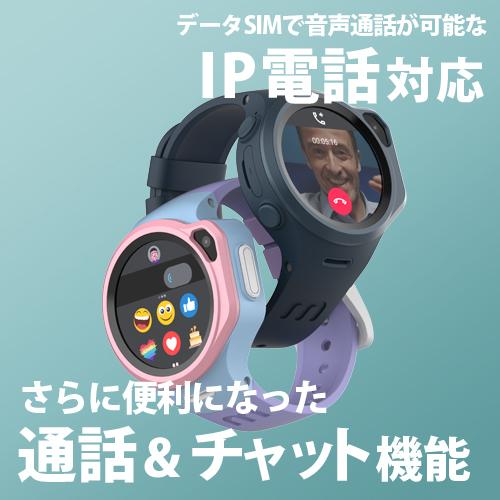 OAXIS myFirst Fone R1S 子供用スマートウォッチ 見守りウォッチ OAXIS myFirst Fone R1S 子供用スマートウォッチ 見守りウォッチ