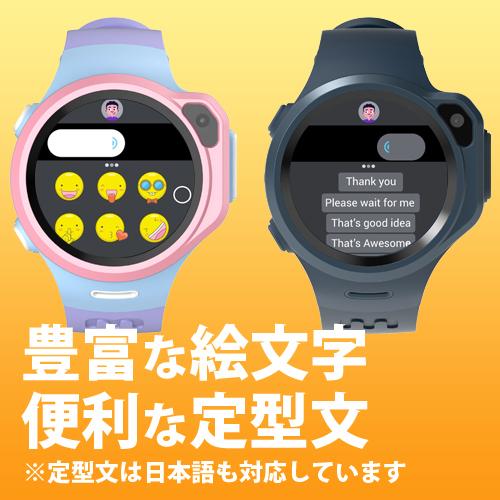 OAXIS myFirst Fone R1S 子供用スマートウォッチ 見守りウォッチ OAXIS myFirst Fone R1S 子供用スマートウォッチ 見守りウォッチ