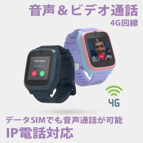 OAXIS myFirst Fone S3 子供用スマートウォッチ 見守りウォッチ GPS搭載腕時計 心拍数検出 IPX8完全防水｜bonz｜11