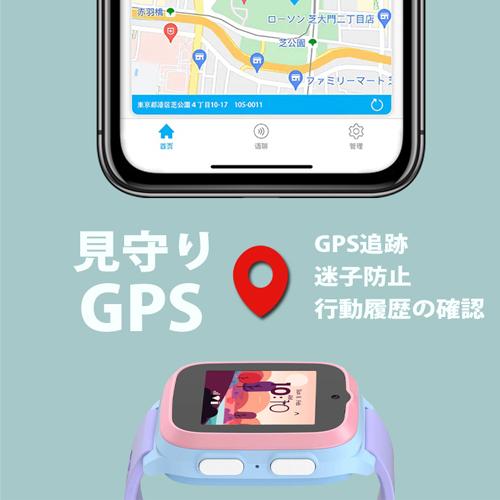 OAXIS myFirst Fone S3 子供用スマートウォッチ 見守りウォッチ GPS搭載腕時計 心拍数検出 IPX8完全防水｜bonz｜04