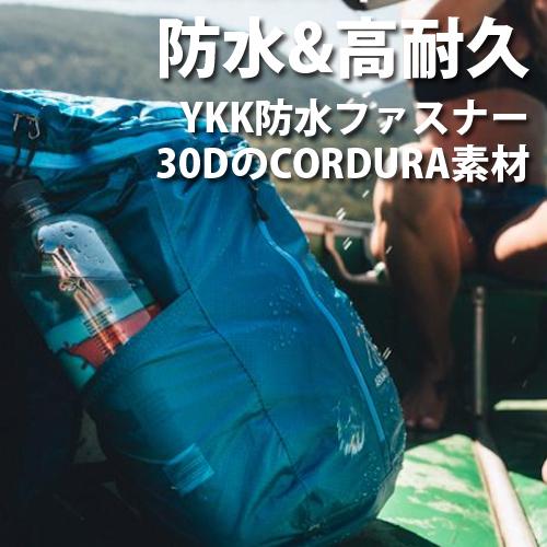 防水 パッカブル バックパック Alta 21 大容量21L 軽量283g 折り畳み 